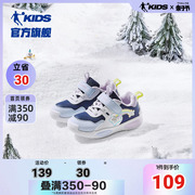 中国乔丹童鞋宝宝二棉鞋，女童学步鞋2024冬季婴，小童保暖运动鞋