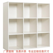 简易书架九格书柜自由组合书柜格子柜现代简约展示柜隔断柜可