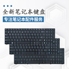 适用华硕X55C X55V X55VD N73J N73S P53S X75V B53J UL50键盘