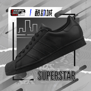 ADIDAS SUPERSTAR 碳黑 男女低帮复古休闲板鞋 GZ4830 EG4957