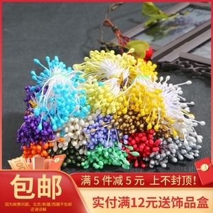 仿真珠光花心雪纺花芯石膏花蕊 手工diy缠花古风发簪饰品配件材料