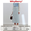 WhyBerry 24SS“海盐气泡”蓝白格子半身裙简约撞色长款A字裙女