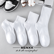menxx夏季袜子男女中筒袜，长袜纯棉薄款，短袜黑白纯色毛巾底船袜男