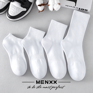 menxx夏季袜子男女中筒袜长袜，纯棉薄款短袜，黑白纯色毛巾底船袜男
