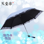 天堂伞铅笔伞超轻细小黑胶蕾丝伞，防晒晴雨伞，两用绣花防紫外线清新