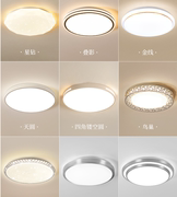 卧室灯饰2022年LED圆形吸顶灯现代简约超薄主卧房间阳台灯具