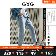 GXG男装 多色直筒牛仔长裤水洗潮流 2022年秋季