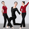 2024瑜伽服夏季专业形体训练V领莫代尔成人广场舞蹈服套装女