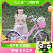 永久儿童自行车，男孩女孩2-3-4-6-7-10岁宝宝，小孩脚踏车单车童车