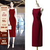 高级感法式酒红色吊带裙，复古浪漫连衣裙2024夏季气质礼服长裙