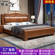 中式实木床橡木床1.5米1.8米2米双人床现代简约卧室婚床高箱