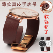 平纹真皮手表带代用罗西尼ck天王，依波西铁城超薄柔软黑棕男2022