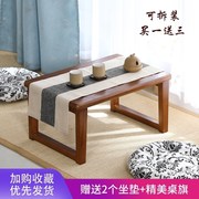 日式飘窗小茶几实木榻榻米桌子创意矮桌炕桌家用坐地窗台桌飘窗桌