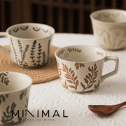 日系咖啡杯陶瓷高级茶杯300ml男士，设计感小众艺术轻奢复古两用杯