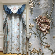 美式法式豪华奢华高档客厅，欧式窗帘成品，别墅卧室提花遮光布料