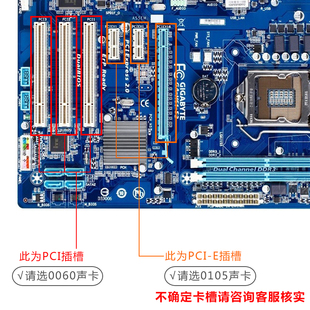 创新技术5.1声卡pci电脑，内置sb0060独立唱歌直播主播，套装餐大卡槽