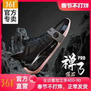 禅3PRO篮球鞋361男鞋运动鞋冬季实战耐磨防滑高帮球鞋男鞋战靴