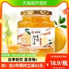 恒寿堂蜂蜜柚子茶冲泡水喝的维生素c暖饮料，品罐装果茶果汁酱500g