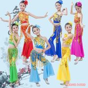 傣族舞蹈服装儿童演出服女童孔雀舞民族风日常艺考练功服少数民族
