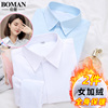 2023冬季女士长袖加绒加厚白色衬衫职业正装韩版女装保暖衬衣
