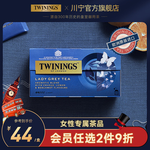 twinings川宁仕女伯爵红茶茶，包特级(包特级)奶茶专用茶叶柠檬伯爵茶袋泡茶