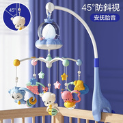 婴儿车新生儿床头摇铃旋转益智床上吊挂床铃宝宝安抚挂件悬挂玩具