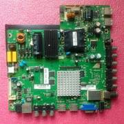 TP.MS608.P83 安卓网络智能电视板 液晶电视通用主板WiFi板
