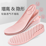 粉色隐形内增高垫女学生运动板鞋全垫减震软底舒适不累脚透气鞋垫