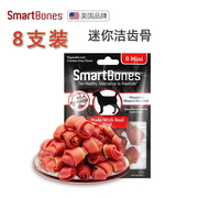 U先Smartbones狗狗磨牙棒洁齿骨去口臭牙垢咬胶狗狗零食