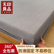 无印良品24年夹棉床笠单件保护床套罩水洗纯棉全棉防滑包裹