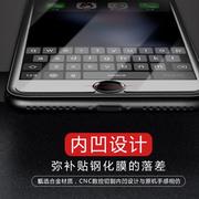 适用iphone8puls苹果7p手机，7中间指纹贴膜按键，贴6splus个性配件ho