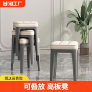 家用餐椅可叠放轻奢软包凳子餐桌椅子客厅塑料高板凳餐厅家居高级