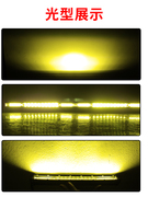 led12v24v超亮汽车中网射灯越野超薄单排长条灯车顶杠灯黄光雾灯