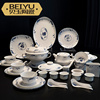 贝玉碗碟套装景德镇陶瓷，骨瓷器60件中式青花，瓷釉中彩餐具套装盘子