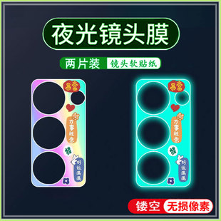 适用三星zfold2镜头膜炫彩夜光note20Ultra手机后摄像头圈z fold 5全包相机盖卡通保护背贴纸防刮个性创意软