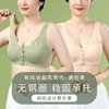 前扣无钢圈收副乳美背文胸，女无痕蕾丝聚拢上托薄款大码背心式内衣