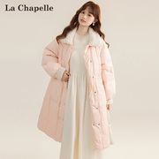 拉夏贝尔鸭绒羽绒服女2023冬季加厚宽松显瘦粉色羊羔毛领外套