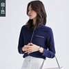 宿·色立领衬衫秋装款长袖撞色职业衬衣韩版立领设计感时尚雪纺衫