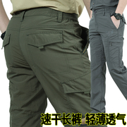 夏季薄款休闲裤男多袋工装户外高端大码情侣宽松速干透气运动长裤