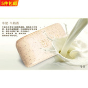 韩国火山泥香皂，韩泥坊免搓洗澡皂搓澡皂，170g去灰皂米白色