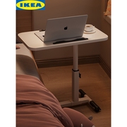 宜家乐床边桌可移动床上电脑，小桌子卧室，升降学习书桌家用笔记本桌