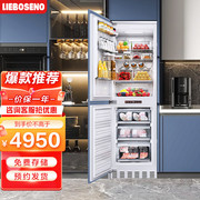 LIEBOSENO全嵌入式冰箱家用双门风冷内嵌橱柜镶嵌隐藏式底部散热
