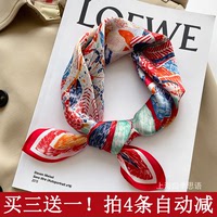 38女神礼物60小方巾，韩版女丝巾