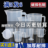 塑料量杯带刻度测量桶有盖食品级大容量计量杯烘焙奶茶店家用量筒