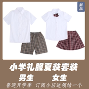 深圳校服礼服小学生统一男女短袖衬衫夏装班服套装领结格子裤短裙