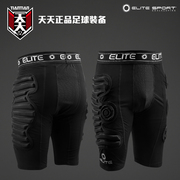 天Elite Sport光环加厚7mm防护垫足球守门员铲球裤门将短裤