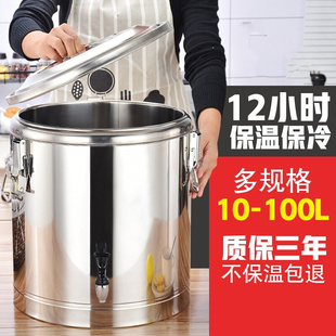 豆浆加厚不锈钢，保温桶商用桶茶水桶，10l20l30l40l50l60l70l奶茶