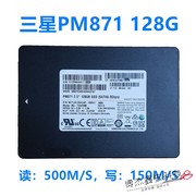 三星PM871B/A 128G 256G 512G 1T SATA 2.5寸固态硬盘 PM881