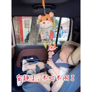 婴儿玩具床铃悬挂式0宝宝1岁推车挂件，床头风铃床挂摇铃安全座椅车