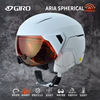 giro头盔雪镜一体ORBIT男 ARIA女滑雪头盔 蔡司镜片VIVID头盔MIPS